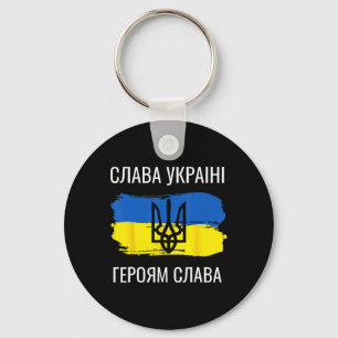 Slava Ukraini Heroiam Slava Shirt Glory Of Ukraine Keychain