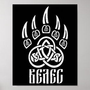 Slavic Ornament Pagan Ancient Ukraine Russia Mytho Poster