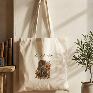 Sleek Minimal Photographer Quote Home Throw Pillow Tote Bag