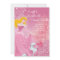 Sleeping Beauty Birthday Invitation