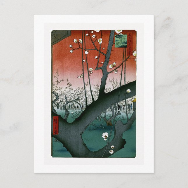 Sleeping Dragon Plum, Kameido Hiroshige Fine Art Postcard (Front)