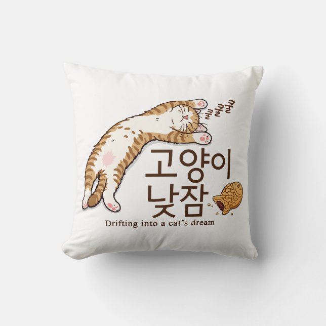 Sleepy Cat & Bungeoppang Korean Design Throw Pillow (Front)