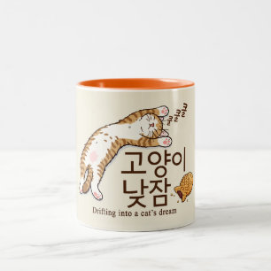 Sleepy Cat & Bungeoppang Korean Design Two-Tone Coffee Mug