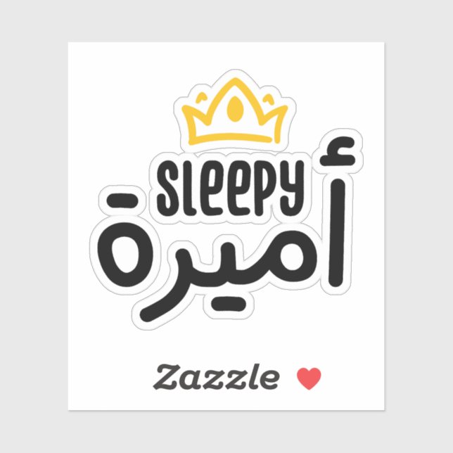 Sleepy Princess In Arabic (Sheet)