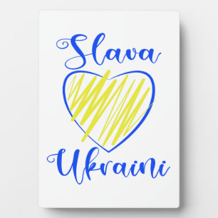 Slogan Slava Ukraini Glory to Ukraine heart  Plaque