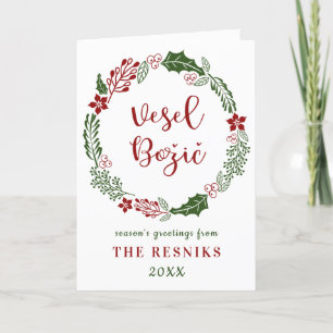 Slovenian Merry Christmas, Custom Holiday Card