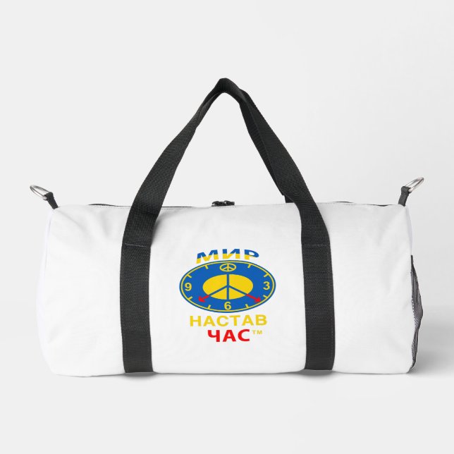 Small Bag (Front)