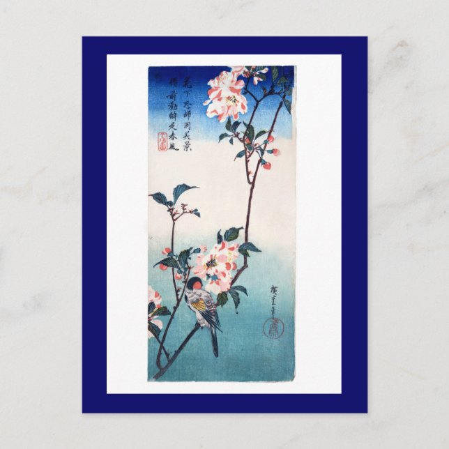 Small Bird On Sakura Branch Hiroshige Fine Art Postcard (Front)