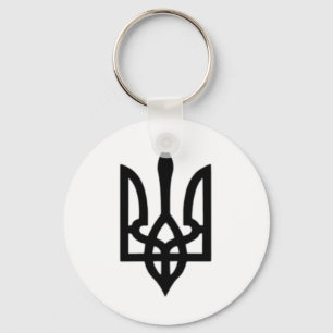 Small Ukrainian Coat Of Arms Flag Symbol Sign Logo Keychain