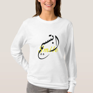 Smile Arabic Calligraphy - Basic Long Sleeve T-Shi T-Shirt