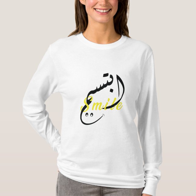 Smile Arabic Calligraphy - Basic Long Sleeve T-Shi T-Shirt (Front)