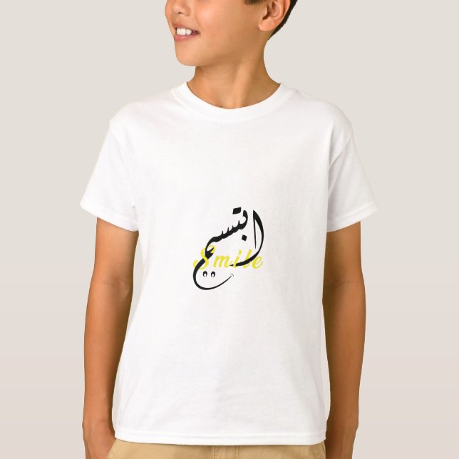 Smile Arabic Calligraphy - Kids' Basic T-Shirt (Front)