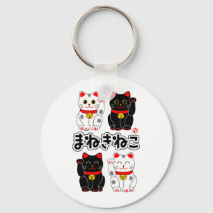 Smiling Beckoning cat - Japanese Manekineko Keychain