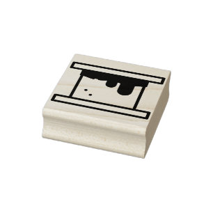 smore rubber stamp