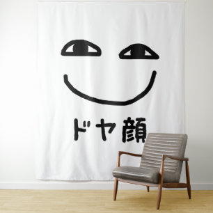 Smug Face ドヤ顔 Doyagao Japanese Slang Tapestry