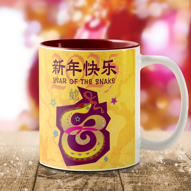 Snake Chinese Lunar New Year 2025 Yellow Bold Cool Two-Tone Coffee Mug (Creator Uploaded)