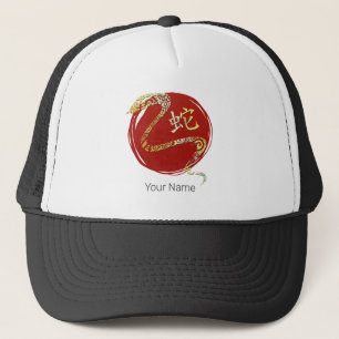 Snake Chinese Zodiac Horoscope Constellation Sign Trucker Hat
