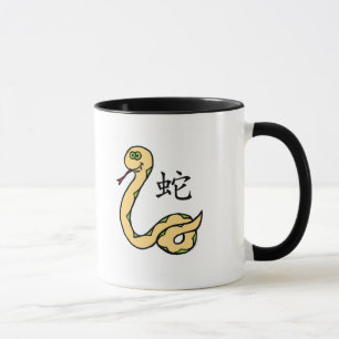 Snake Chinese Zodiac Mug