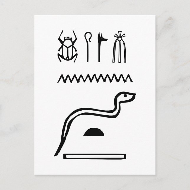 Snake, Egyptian hieroglyph Postcard (Front)
