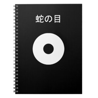 Snake eye notebook