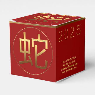 Snake Year 2025 Gold embossed Symbol C Favour Box