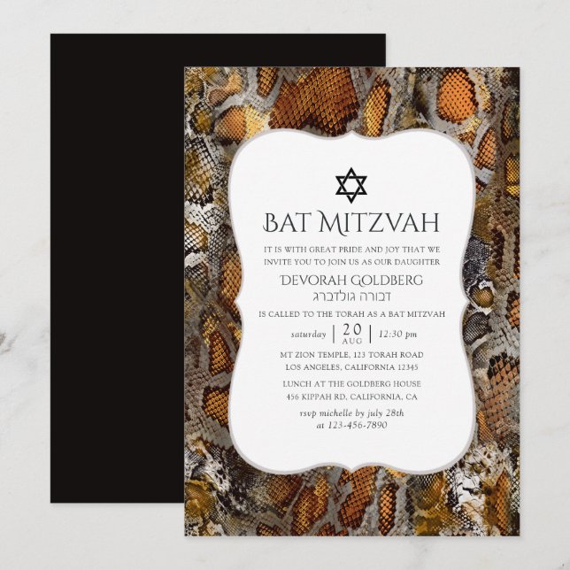 Snakeskin Pattern Bat Mitzvah Invitation (Front/Back)