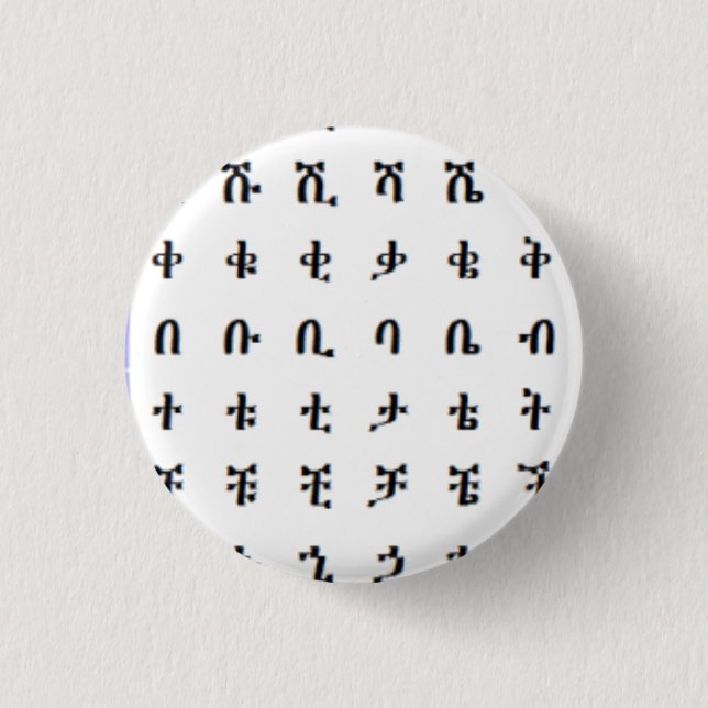 Snapshot Letters of The Ethiopian Alphabet 1 Inch Round Button (Front)