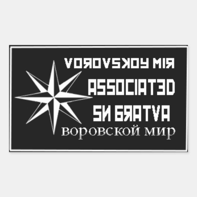 SNB ASSOCIATED STICKER (Front)