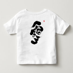 Snooooow black back print toddler t-shirt