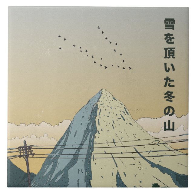 Snow Capped Winter Mountain Tile (Front)