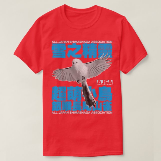 SNOW FAIRY  T-Shirt (Design Front)