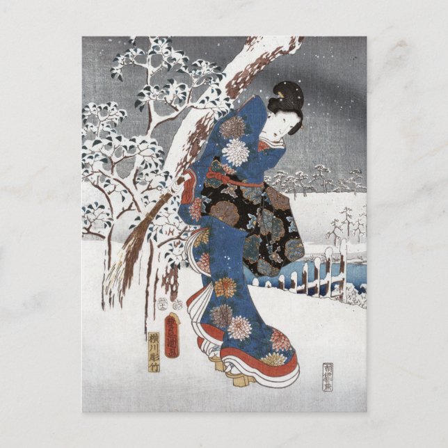 Snow Geisha Postcard II (Front)