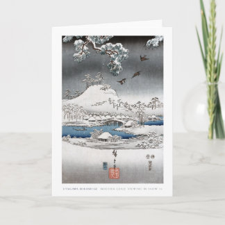 Snow Landscape Card 2
