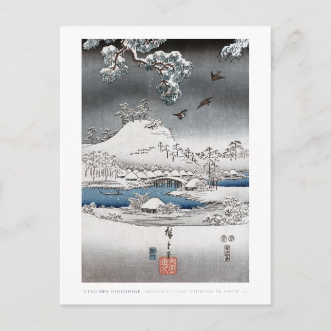 Snow Landscape Postcard (Front)