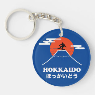 Snowboarding, Japan Hokkaido Keychain