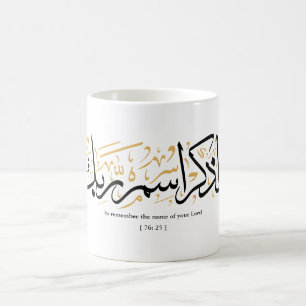  So remember the name of your Lord verset en arabi Coffee Mug