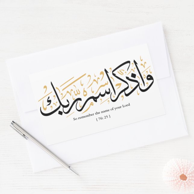  So remember the name of your Lord verset en arabi Sticker (Envelope)