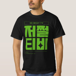 So What Go Watch TV Korean Typography T-Shirt