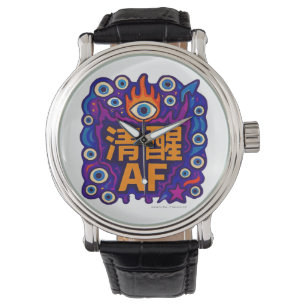 Sober AF - Chinois - Montre eWatch