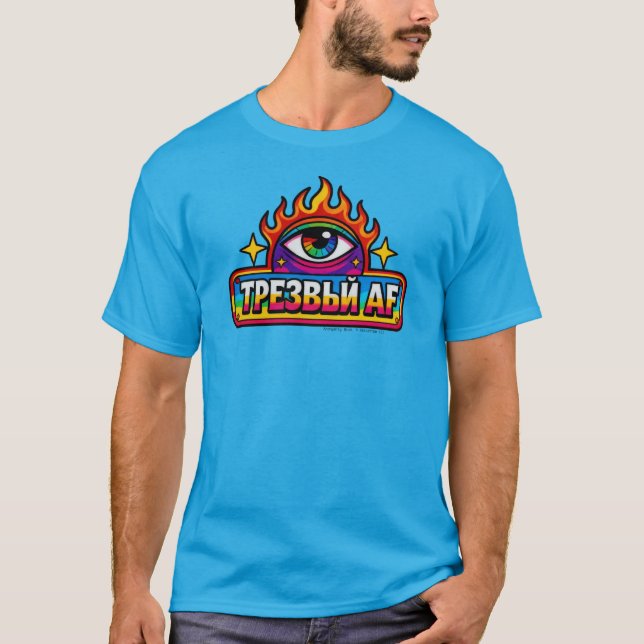 Sober AF - Russian - T-Shirt (Front)