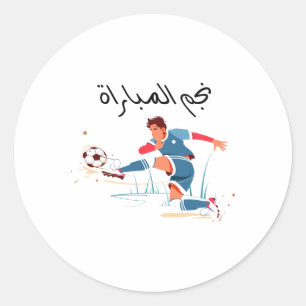 Soccer Champion Classic Round Sticker