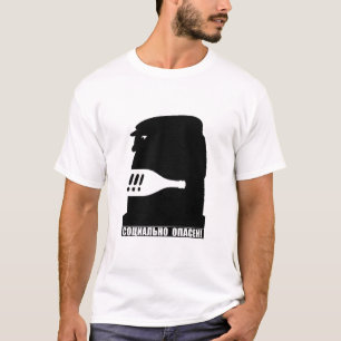 Socially dangerous (Russian) T-Shirt