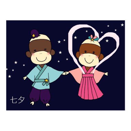 Sock Monkey Tanabata Postcard