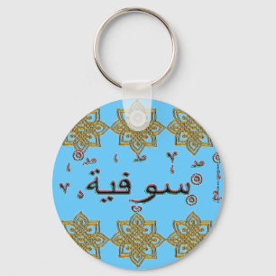 Sofia Sophia arabic names Keychain