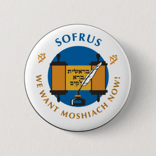 Sofrus 2 Inch Round Button