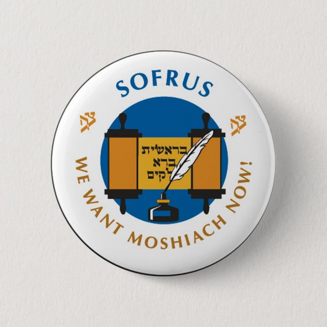 Sofrus 2 Inch Round Button (Front)