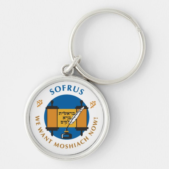 Sofrus Keychain (Front)