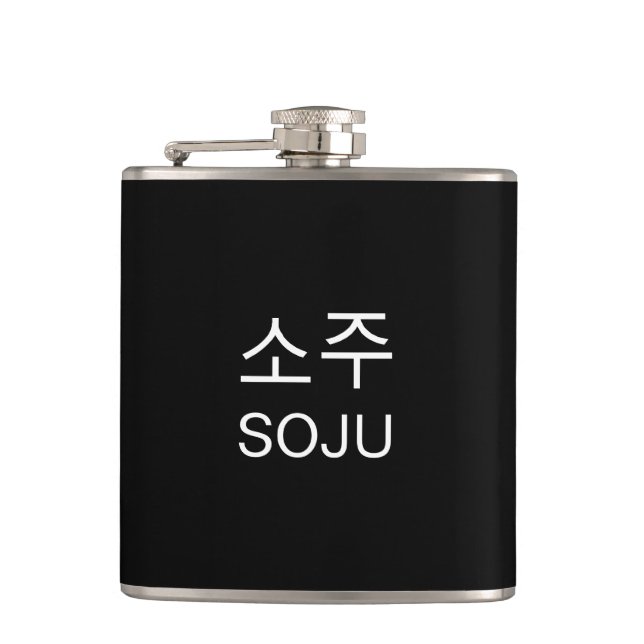 🇰🇷 SOJU 소주 Korean Traditional Rice Wine Text Hip Flask (Front)