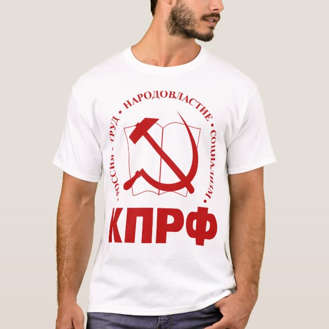 Solidarité avec la Russie - T-shirt de CPRF (Devant)