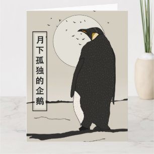Solitary Penguin Under the Moon Card